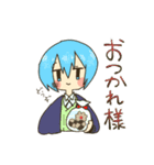 蒼染さん家とふたばちゃん（個別スタンプ：14）