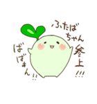 蒼染さん家とふたばちゃん（個別スタンプ：16）