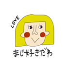 女っていう生き物（個別スタンプ：1）