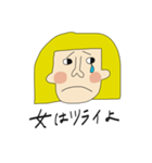女っていう生き物（個別スタンプ：2）