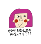 女っていう生き物（個別スタンプ：7）