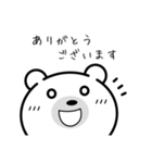 くま係長の中間管理職 敬語・丁寧語編（個別スタンプ：5）