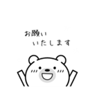 くま係長の中間管理職 敬語・丁寧語編（個別スタンプ：13）