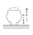 くま係長の中間管理職 敬語・丁寧語編（個別スタンプ：29）