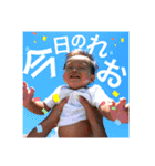 れおの毎日（日常編）（個別スタンプ：11）