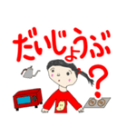 子どものお絵描き2（個別スタンプ：2）