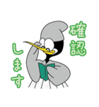 ぎふ長良川の鵜飼マスコット「うーたん」（個別スタンプ：9）