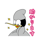 ぎふ長良川の鵜飼マスコット「うーたん」（個別スタンプ：13）