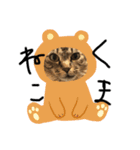 ねこのデッカちん（個別スタンプ：8）