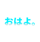 文字だよ。（個別スタンプ：1）