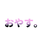 文字だよ。（個別スタンプ：2）