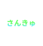 文字だよ。（個別スタンプ：3）