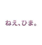 文字だよ。（個別スタンプ：5）