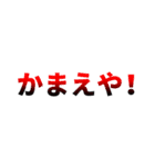文字だよ。（個別スタンプ：6）