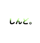 文字だよ。（個別スタンプ：8）