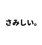 文字だよ。（個別スタンプ：9）