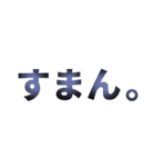 文字だよ。（個別スタンプ：11）