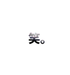 文字だよ。（個別スタンプ：12）