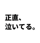 文字だよ。（個別スタンプ：14）