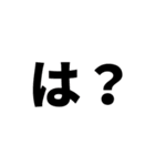 文字だよ。（個別スタンプ：15）
