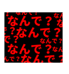 文字だよ。（個別スタンプ：16）
