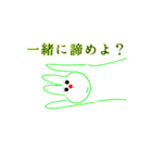 猫背のうさぎ（個別スタンプ：6）