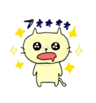 ねこねこさんの日常（個別スタンプ：1）