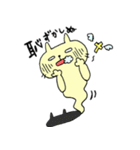 ねこねこさんの日常（個別スタンプ：4）