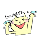 ねこねこさんの日常（個別スタンプ：8）