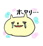 ねこねこさんの日常（個別スタンプ：10）