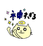 ねこねこさんの日常（個別スタンプ：11）