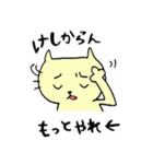 ねこねこさんの日常（個別スタンプ：13）