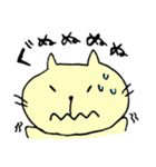 ねこねこさんの日常（個別スタンプ：17）