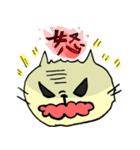 ねこねこさんの日常（個別スタンプ：19）