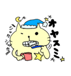 ねこねこさんの日常（個別スタンプ：21）