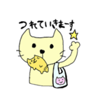 ねこねこさんの日常（個別スタンプ：25）