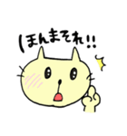 ねこねこさんの日常（個別スタンプ：27）
