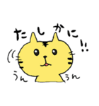 ねこねこさんの日常（個別スタンプ：28）