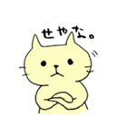 ねこねこさんの日常（個別スタンプ：32）