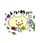 ねこねこさんの日常（個別スタンプ：33）