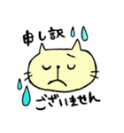 ねこねこさんの日常（個別スタンプ：36）