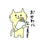 ねこねこさんの日常（個別スタンプ：37）