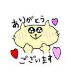 ねこねこさんの日常（個別スタンプ：40）
