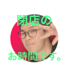 しずく皇子のスタンプ（個別スタンプ：15）
