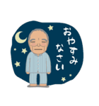 畑のオジサンの使える日常会話（個別スタンプ：35）