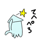 いか墨スタンプ（個別スタンプ：4）