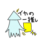 いか墨スタンプ（個別スタンプ：22）