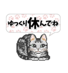 猫たちのスタンプ 1（個別スタンプ：9）