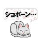 猫たちのスタンプ 1（個別スタンプ：13）