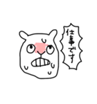 とっとこグリズリー（個別スタンプ：5）